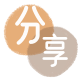 大同信用卡分享网 - 诚信24小时接单平台